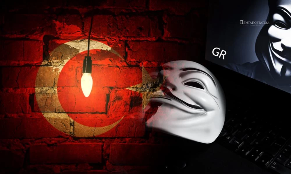 Οι Anonymous έριξαν και τη σελίδα του τουρκικού υπ. Εθνικής Αμυνας